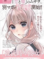 朋友妈妈的职业 医生